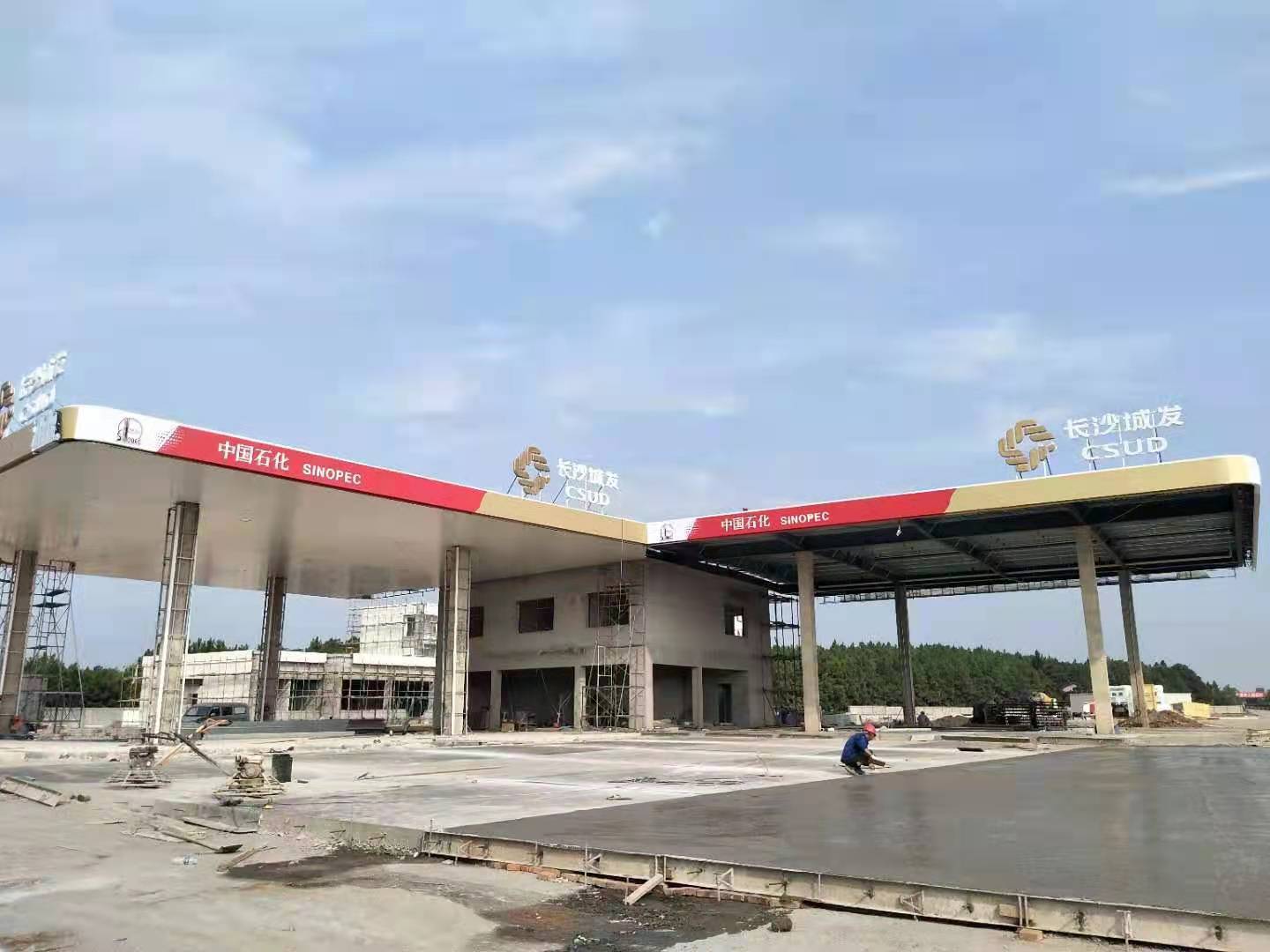 中國石化長沙城發(fā)服務(wù)區(qū)站